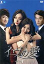 【中古】 イヴの愛 DVD−BOX4/ユン・セア,キム・ミンギョン,イ・ジェファン