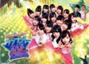 【中古】 AKB48 チーム8のブンブン！エイト大放送 DVD－BOX（初回生産限定版）／AKB48 チーム8,オードリー