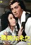 【中古】 鉄砲伝来記/リック・ジェイソン,若尾文子,藤村志保,森一生(監督) 1,980円