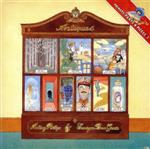 【中古】 プライヴェート・パーツ・アンド・ピーセズ III(アンティークス)/アンソニー・フィリップス