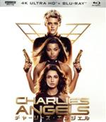 【中古】 チャーリーズ・エンジェル 4K ULTRA HD & ブルーレイセット(4K ULTRA HD+Blu−ray Disc)/クリステン・スチュワート,ナオミ・スコット,エラ・バリンスカ,エリザベス・バンクス(出演、監督、脚本),ドリ 【中古】 チャーリーズ・エンジェル 4K ULTRA HD & ブルーレイセット(4K ULTRA HD+Blu−ray Disc)/クリステン・スチュワート,ナオミ・スコット,エラ・バリンスカ,エリザベス・バンクス(出演、監督、脚本),ドリ