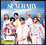 【中古】 SUM　BABY（DVD付）／BALLISTIK　BOYZ　from　EXILE　TRIBE