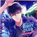 【中古】 オリジナルシチュエーションCD「NIGHT　CLUB　LOVE　西咲昴」／（アニメ／ゲーム）