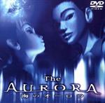 【中古】 〜The AURORA〜海のオーロラ／しまだみちる（脚本）,天野正道（音楽）,菅野嘉則（監督）,いしだ壱成（息吹ヒロシ）,奥菜恵（王春露）,石田純一（甘利シンジ）,林原めぐみ（野良）,古川登志夫（トウル・エンリケス）