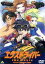 【中古】 エクスドライバー the Movie/藤島康介(企画、原案、キャラクター原案),西森章,藤田伸三,浜崎賢一(キャラクターデザイン),小林由美子(菅野走一),長沢美樹(榊野理沙),浅田葉子(遠藤ローナ),沢城みゆき(アンジェラ・ガンビーノ 1,573円