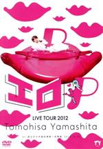 š TOMOHISAYAMASHITALIVETOUR2012Pҵ