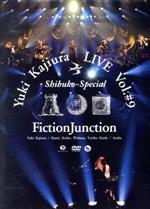 【中古】 Yuki　Kajiura　LIVE　vol．＃9“渋公Special”／梶浦由記／FictionJunction