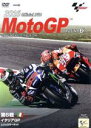 【中古】 2016　MotoGP　Round　6　イタリアGP／（モータースポーツ）