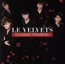 【中古】 CLASSIC　PASSION（初回生産限定盤）（DVD付）／LE　VELVETS