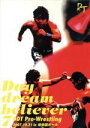 【中古】 Day dream believer 7 DDT Pro−Wrestling 10.21 in 後楽園ホール/(スポーツ)