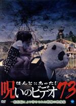 （趣味／教養）,ボン（音楽、音響効果）,鈴木大士（音楽、音響効果）販売会社/発売会社：（株）ブロードウェイ(（株）ブロードウェイ)発売年月日：2017/07/05JAN：4944285031112