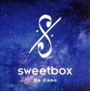 SWEETBOX販売会社/発売会社：エイベックス・エンタテインメント（株）(エイベックス・エンタテインメント（株）)発売年月日：2020/02/26JAN：4988064964345プロジェクト始動から25周年目を記念する2020年、プロデューサーのGeoが中心となり新生sweetboxが遂に始動！7代目となる新ボーカリストとして17歳のドイツの歌姫ヴィヴィアンと、日本で40万枚売れた黄金時代のボーカリストJADEも参加した、25周年を記念するスペシャルな作品が完成！名曲Everything`s Gonna Be Alrightの2020年25周年記念バージョン、更にはAAAの名曲「恋音と雨空」のカバー英語バージョンも収録！ (C)RS