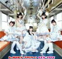 【中古】 しゃかりきトップランナー!(タイプC)/FES☆TIVE
