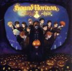 【中古】 ハロウィンと夜の物語（Re：Master　Production）／Sound　Horizon