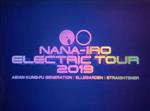【中古】 NANA－IRO ELECTRIC TOUR 2019（初回生産限定版）（Blu－ray Disc）／ASIAN KUNG－FU GENERATION／ELLEGARDEN／STRAIGHTENER