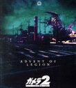 【中古】 『ガメラ2 レギオン襲来』4Kデジタル復元版（Blu－ray Disc）／永島敏行,水野美紀,石橋保,吹越満,藤谷文子,螢雪次朗,川津祐介,金子修介（監督）