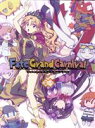 【中古】 Fate／Grand Carnival 2nd Season（完全生産限定版）（Blu－ray Disc）／TYPE－MOON（原作）,関根明良（藤丸立香）,高橋李依（マシュ キリエライト）,西前忠久（エドワード ティーチ）,森田和