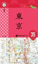 【中古】 東京 片手で持って歩く地図 超!詳細な地図で歩く35コース/成美堂出版編集部(著者)