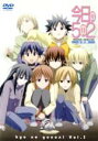 【中古】 今日の5の2 3学期/桜場コハル(原作),門脇舞,能登麻美子,高橋美佳子