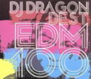【中古】 DJ DRAGON EDM BEST100/(オムニバス)(2)
