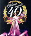 【中古】 40周年感謝祭 光の軌跡(Blu−ray Disc)/岩崎宏美