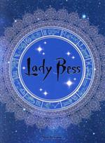 【中古】 東宝ミュージカル「レディ・ベス」　2017年版キャストDVD　Star　version／平野綾,加藤和樹,未来優希,古川雄大,和音美桜のサムネイル