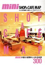 【中古】 miniSHOP　＆　CAFE　MAP miniが