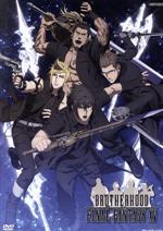 【中古】 BROTHERHOOD　FINAL　FANTASY　XV／栗田新一（キャラクターデザイン、総作画監督）,鈴木達央（ノクティス・ルシス・チェラム）,宮野真守（イグニス・スキエンティア）,三宅健太（グラディオラス・アミシティア） 【中古】afb