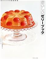 グラフィック社編集部(編者),中垣美沙(写真家)販売会社/発売会社：グラフィック社発売年月日：2021/03/08JAN：9784766134490