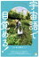 【中古】 宇宙語で目覚める!/八ヶ岳の魔女メイ(著者) 1,089円