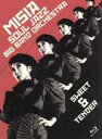 【中古】 MISIA SOUL JAZZ BIG BAND ORCHESTRA SWEET＆TENDER（Blu－ray Disc）／MISIA