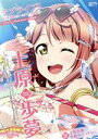 【中古】 上原歩夢 ラブライブ！虹ヶ咲学園スクールアイドル同好会タペストリーComic Book 電撃ムックシリーズ／矢立肇(原作),公野櫻子