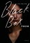 【中古】 Black Box 文春文庫/伊藤詩織(著者) 【中古】afb 484円