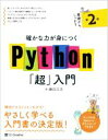 鎌田正浩(著者)販売会社/発売会社：SBクリエイティブ発売年月日：2022/03/08JAN：9784815613723