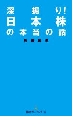 ֥å ŷԾŹ㤨֡š ꡪܳ Хץߥ꡼ľ(ԡפβǤʤ110ߤˤʤޤ