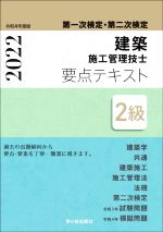 市ケ谷出版社(編者)販売会社/発売会社：市ケ谷出版社発売年月日：2022/02/10JAN：9784870714267