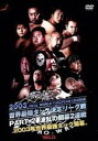 【中古】 全日本プロレス 2003世界最強タッグベストチョイス 2003世界最強タッグリーグ戦 PART.2/全日本プロレス