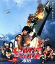 【中古】 LIMIT　OF　LOVE　海猿（Blu－ray　Disc）／伊藤英明,加藤あい,佐藤隆太,羽住英一郎（監督）,佐藤秀峰（原作）,佐藤直紀（音..