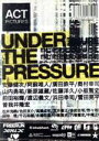 【中古】 UNDER　THE　PRESSURE／FOR　OURSELVES／安藤健次／高橋成明／松井克師／廣田鉄平／佐藤洋久／新原雄蔵／奥村幸司／小板智史／前田裕輝／曽我井隆弘／赤前吉明／阿蘇唯人／渡辺義文／合田京介／山内勇祐／野々垣留／