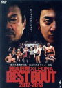 【中古】 藤波辰爾×LEONA BEST BOUT 2012−2013/藤波辰彌/LEONA