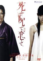 ひなた歩夢販売会社/発売会社：ビデオテープ・メーカー(ビデオテープ・メーカー)発売年月日：2014/08/03JAN：4560384372989