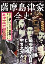 スタンダーズ販売会社/発売会社：スタンダーズ発売年月日：2018/08/25JAN：9784866362847