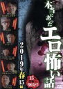 （趣味／教養）販売会社/発売会社：十影堂エンターテイメント発売年月日：2019/02/02JAN：4571370076248