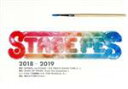 【中古】 STAGE　FES　2018／（オムニバス）,高崎翔太,柏木佑介,植田圭輔,北村諒,小澤廉,赤澤遼太郎,井澤勇貴