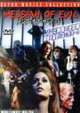 【中古】 メシア・オブ・ザ・デッド/洋画