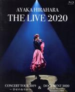 【中古】 平原綾香　THE　LIVE　2020　CONCERT　TOUR　2019　～幸せのありか～　＆　DOCUMENT　2020　A－ya　in　Myanmar『MOSHIMO』の軌跡（Blu－ray　Disc）／平原綾香