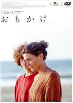 【中古】 おもかげ／マルタ・ニエト,ジュール・ポリエ,アレックス・ブレンデミュール,アンヌ・コンシニ,フレデリック・ピエロ,ロドリゴ・ソロゴイェン（監督、脚本）