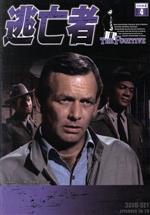 【中古】 逃亡者 SEASON 4 Vol．4（日本語吹替版）（DVD3枚組）／デビッド ジャンセン