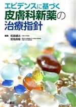 ֥å ŷԾŹ㤨֡š ӥǥ󥹤˴ŤʿμŻؿˡ(Լ,ɼ(ԼԡפβǤʤ4,477ߤˤʤޤ