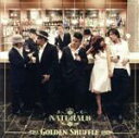 【中古】 GOLDEN SHUFFLE/NATURAL8